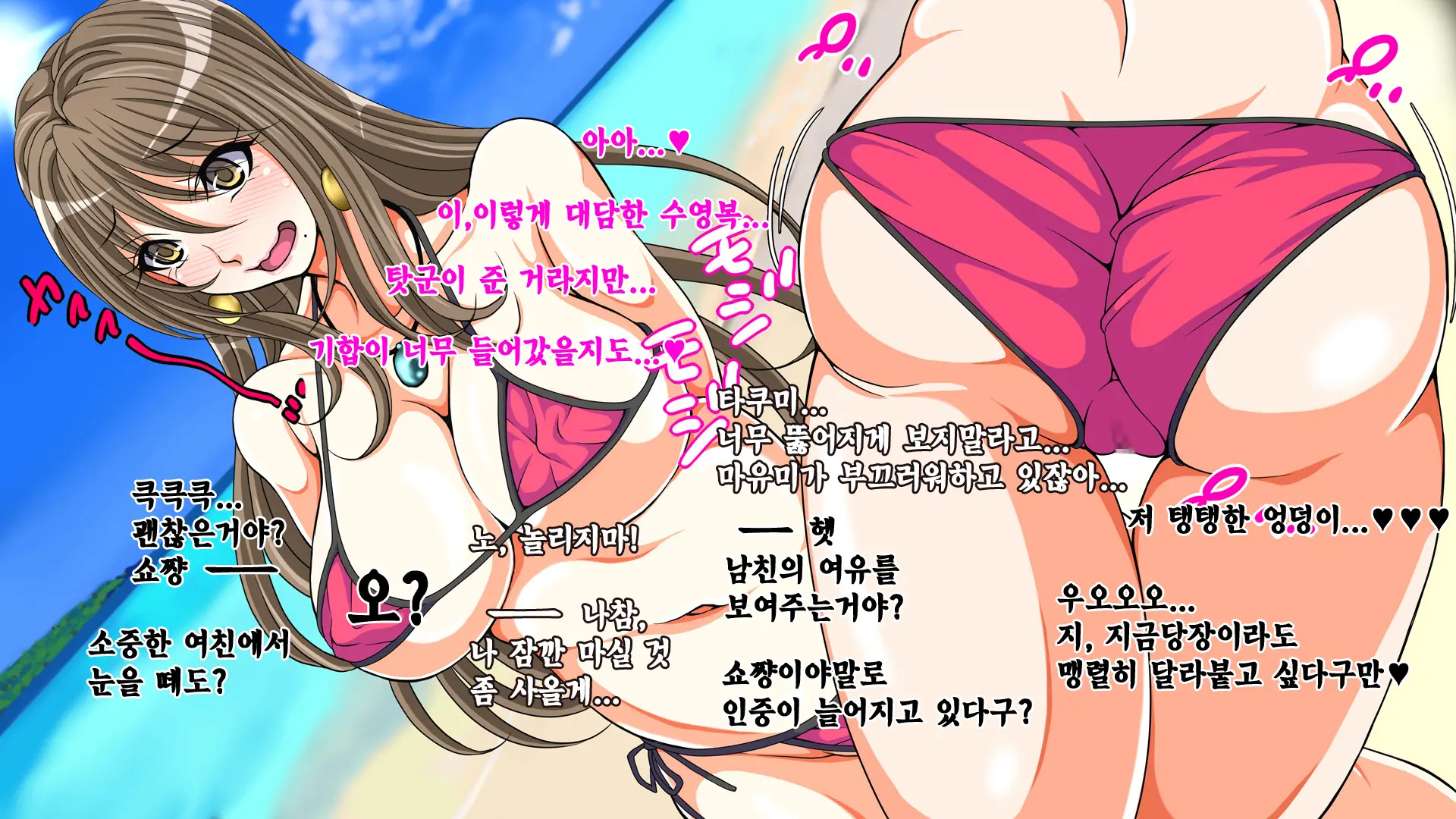 10 Nenburi Ni Saikai Shita Osananajimi No Futari Ga Tsukiatte Ita Mon Dakara...